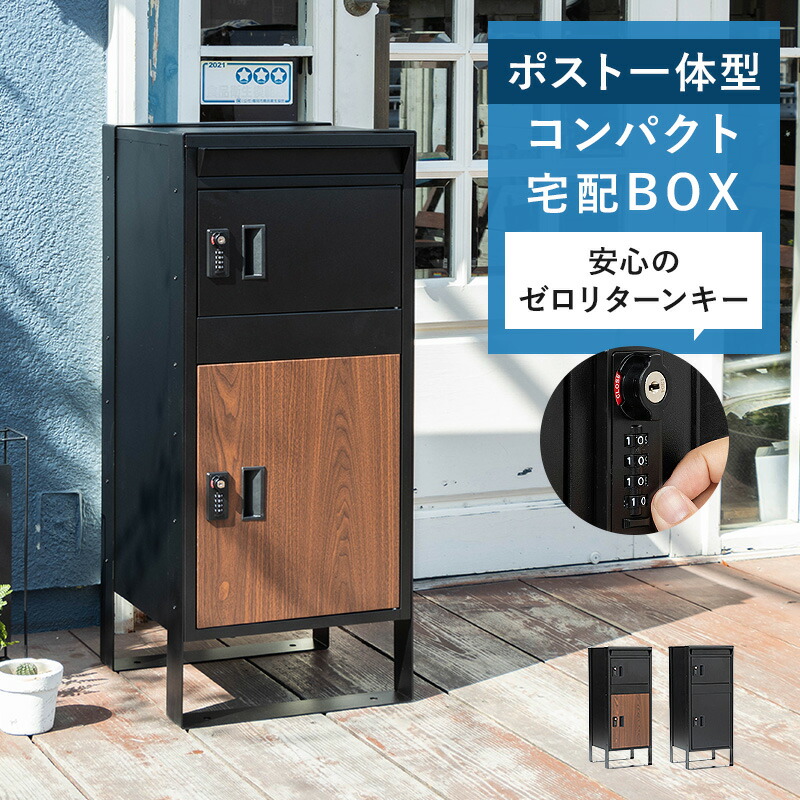 【好いたらしい＆助けになる】守る品目で庭からだ付きを受け支える！