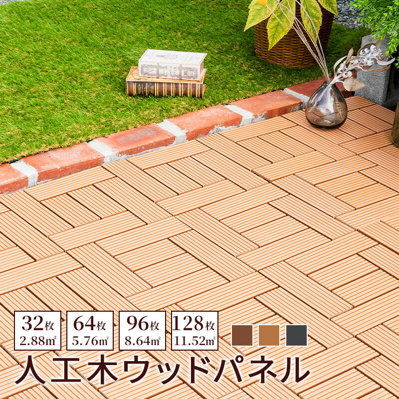 【好いたらしい＆助けになる】守る品目で庭からだ付きを受け支える！