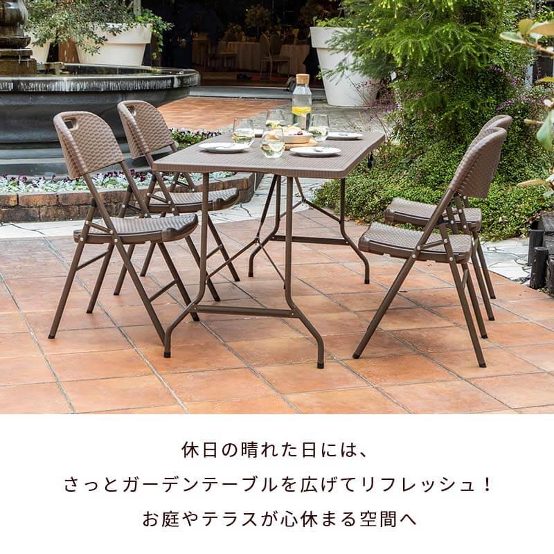 レビュー特典あり折り畳み ガーデンテーブル チェア セット チェアセット ガーデンセット 折りたたみ ベンチ アウトドア おしゃれ バルコニー  ベランダ コンパクト スリム 屋外 幅150 5点セット 送料無料 〔B〕 ガーデンファニチャー