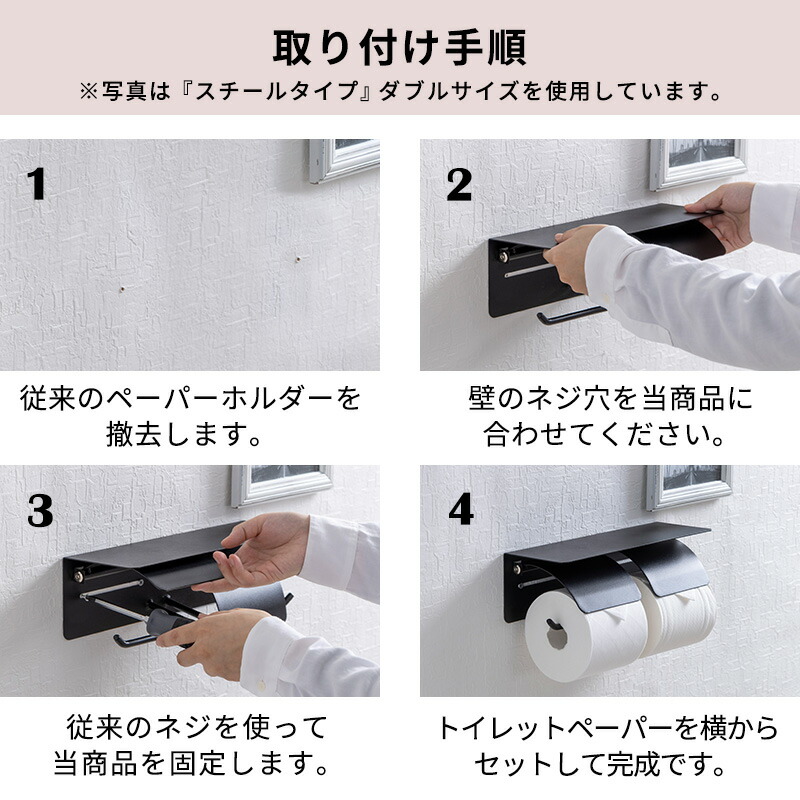 メーカー公式ショップ トイレットペーパーホルダー トイレカバー カバー おしゃれ 2連 ダブル アンティークトイレ大理石柄 天然木 ペーパーホルダー  トイレ用品 お手洗い 棚〔A〕 turbonetce.com.br