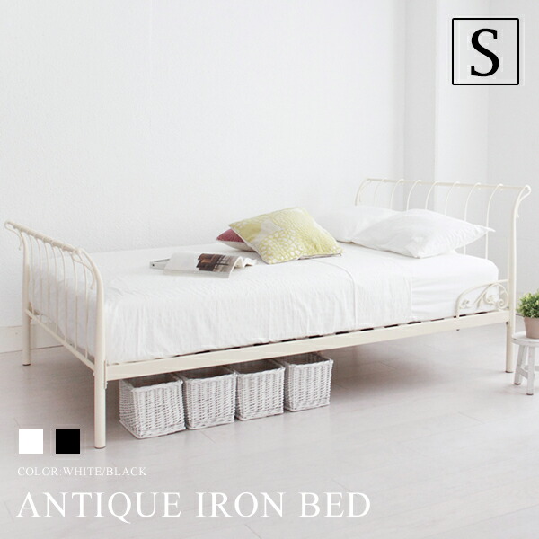 Child Of The Antique Iron Bed White Black Single Frame D Princess French European Woman
