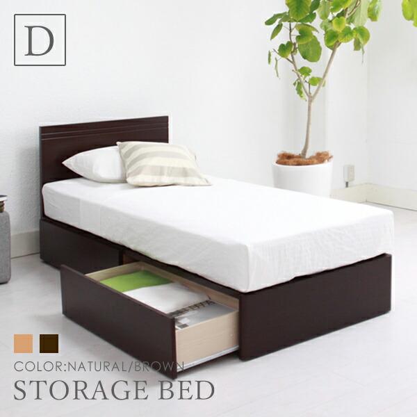 19 Kagu Bed Double Bed Wooden Bed Drawer Bed Frame With Two Cups