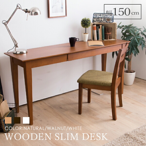 19 Kagu 45cm In Depth Wooden Slim Desk W150 B Pc Desk Personal