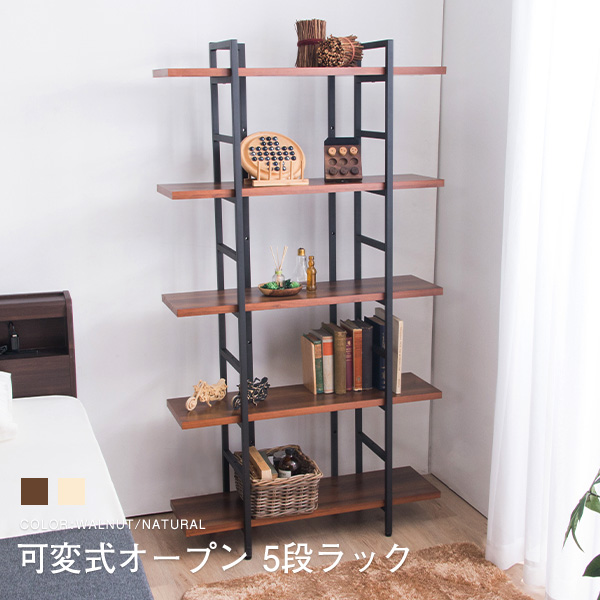 19 Kagu Five Steps Of Variableness Style Opening Rack Kitchen