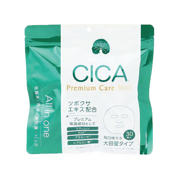 kago_cica.jpg