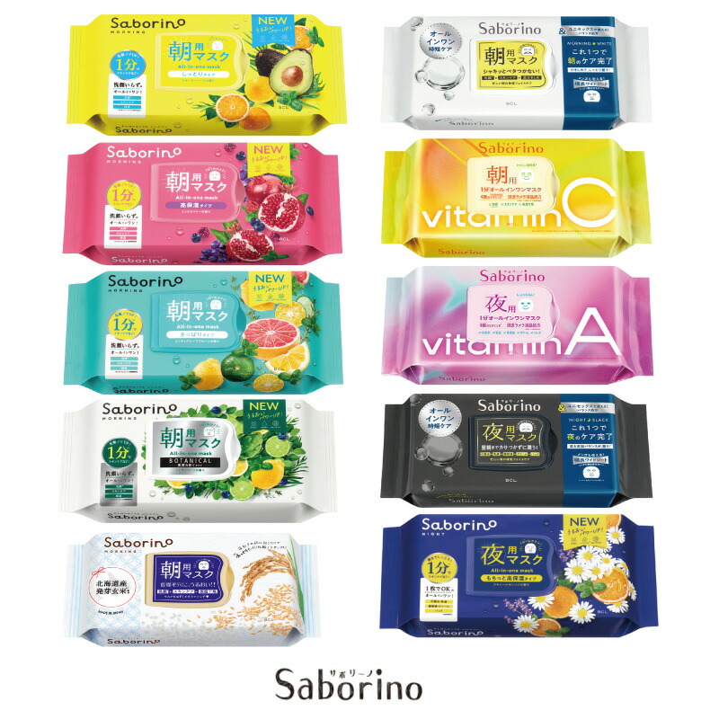 楽天市場】なめらか本舗 リンクルシートマスク N 20枚入り(266mL