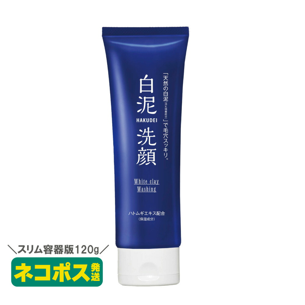 楽天市場】クレイフェイスウォッシュ KEANAS 120g 泡立てネット付 濃密