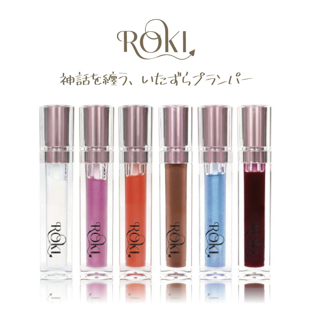 楽天市場】Mireyミレイ リップクリーム 高濃度酸素化粧品 : SOL