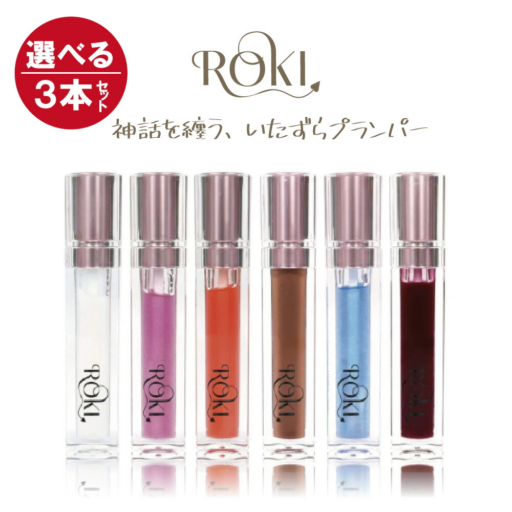 roki_kago03.jpg