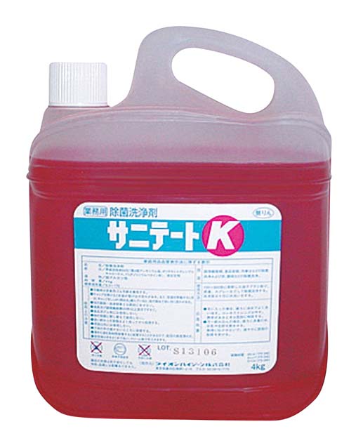 ライオン 除菌洗浄剤 サニテートK 4kg 業務用 0109500｜1956レストラン・サプライ
