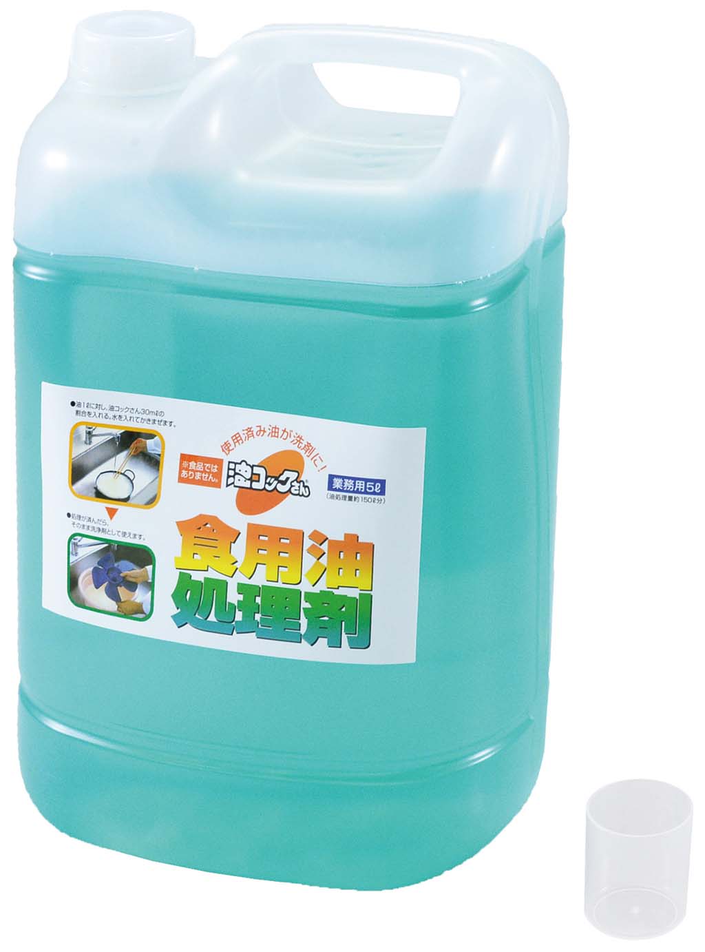 天ぷら油処理剤 油コックさん 5L(計量カップ付) 業務用 4039750