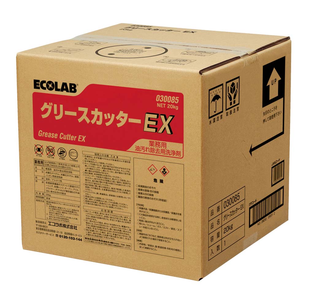 油汚れ用洗浄剤 グリースカッターEX 20kg 業務用 4290820
