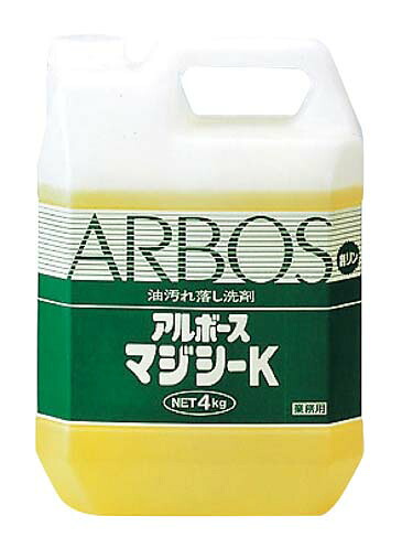 アルボース マジシーK(洗剤)4kg 業務用 4622400