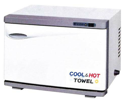 タオルウォーマー　MOCA CHC-8F 店舗用冷温装置　おしぼりウォーマー タオルウォーマー温冷切替MOCA CHC-8F タオルスチーマーおしぼり