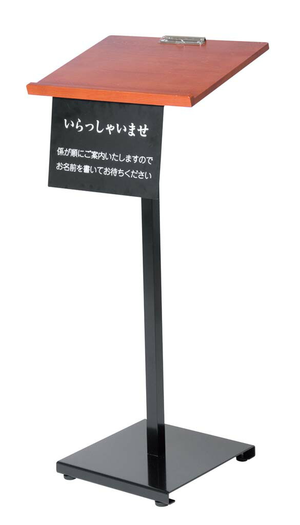新・記名台 けや木タイプ 59484-2 業務用 7689950