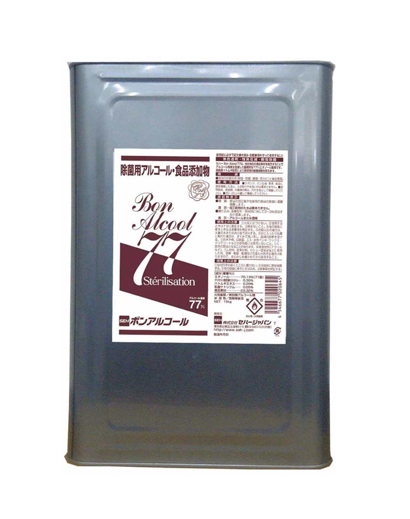セハー エタノール製剤 ボンアルコール77 15kg 業務用 8475410