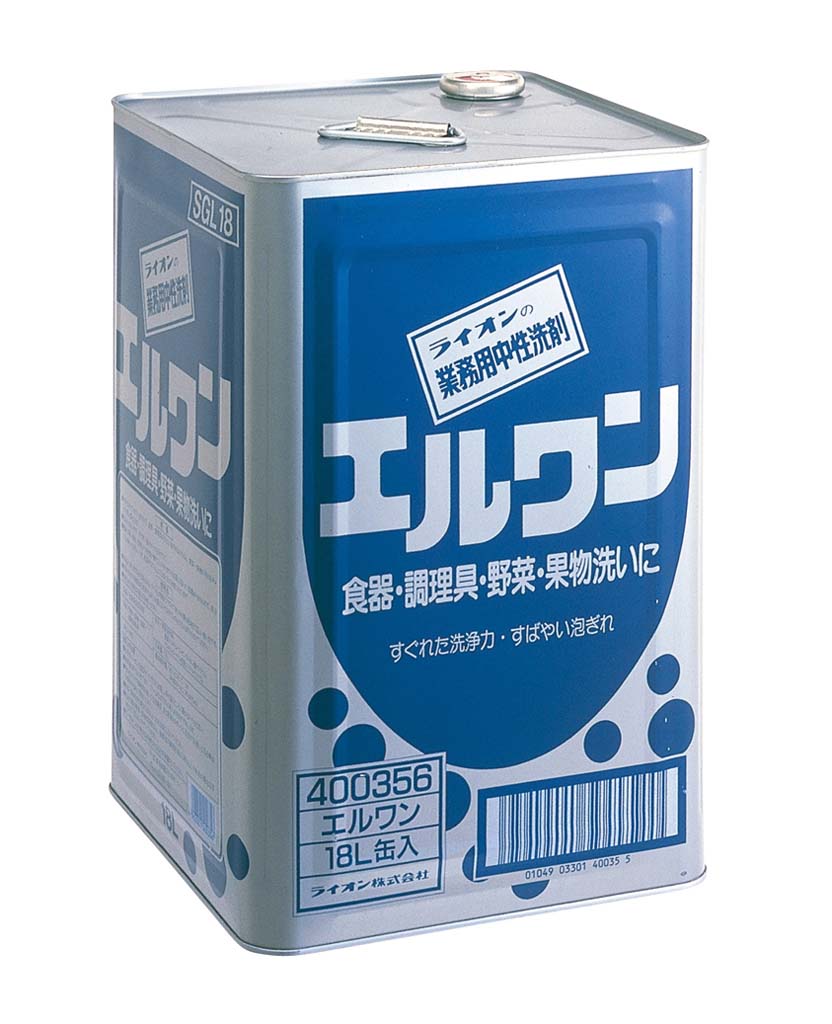 ライオン 中性洗剤 エルワン 18L 業務用 0567900