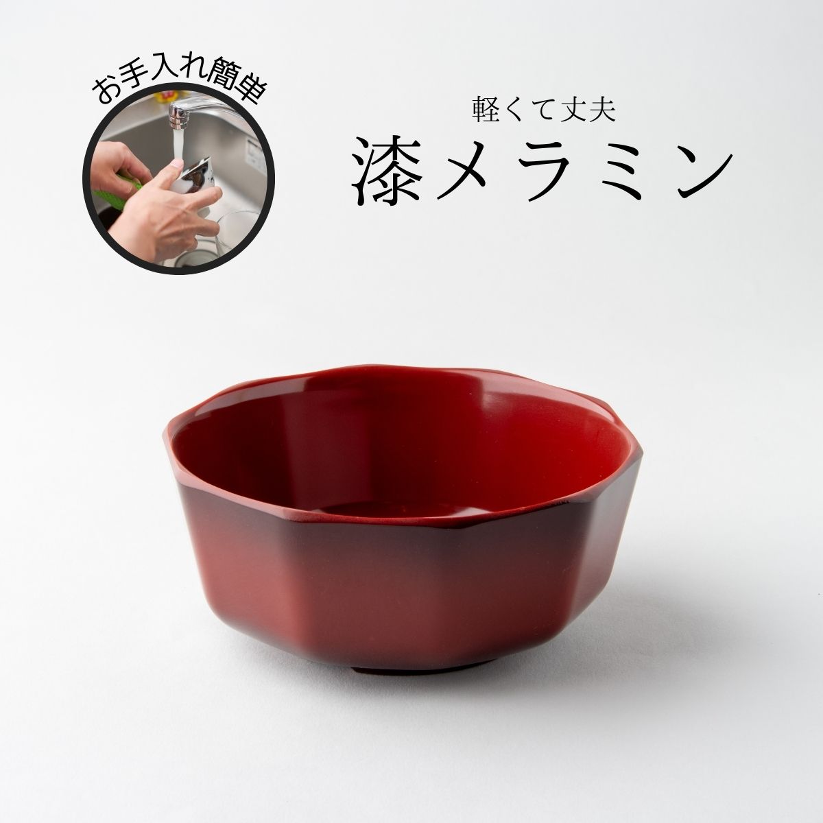 Rady メラニン食器 楽天市場】Thunder Group 多用碗 蓋付き 幅12.4cm 高さ6.8cm