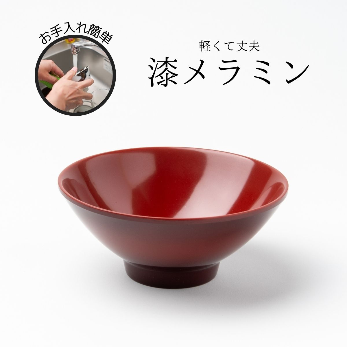 楽天市場】Thunder Group 飯碗 茶碗 幅12.6cm 高さ6.5cm 12個