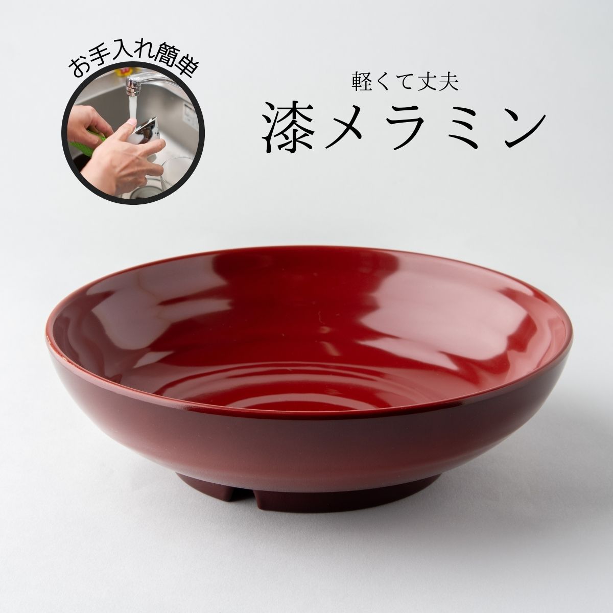 楽天市場】Thunder Group 多用碗 蓋付き 幅12.4cm 高さ6.8cm