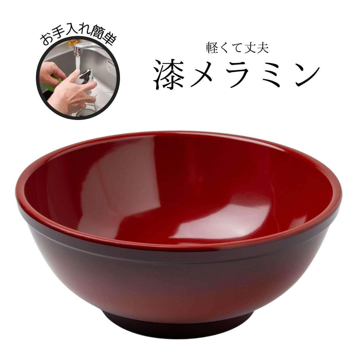 楽天市場】Thunder Group 丸型多用丼 幅23cm 高さ7cm 6個セット
