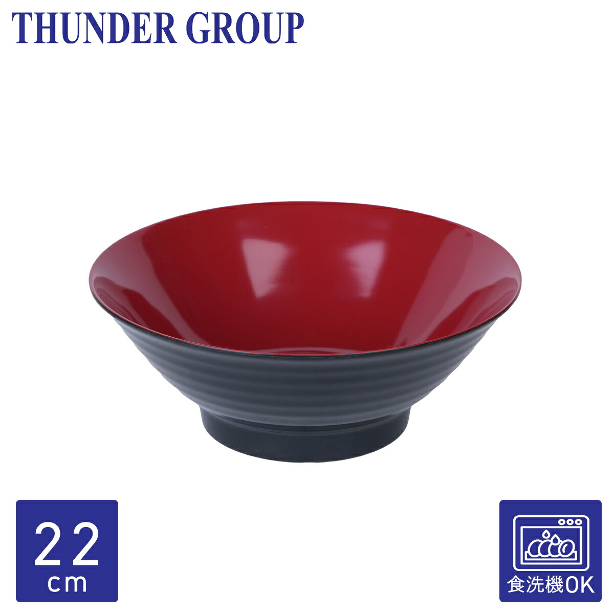 楽天市場】Thunder Group うどん鉢 丼ぶり 幅20cm 高さ8.5cm 6個セット