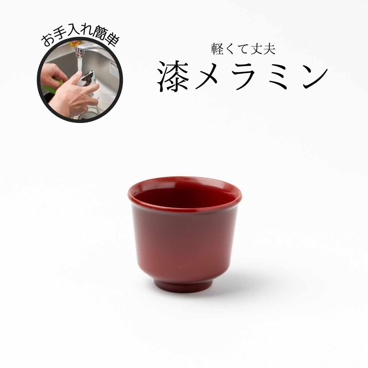 楽天市場】Thunder Group 冷酒カップ 盃 幅7cm 高さ8cm 12個セット