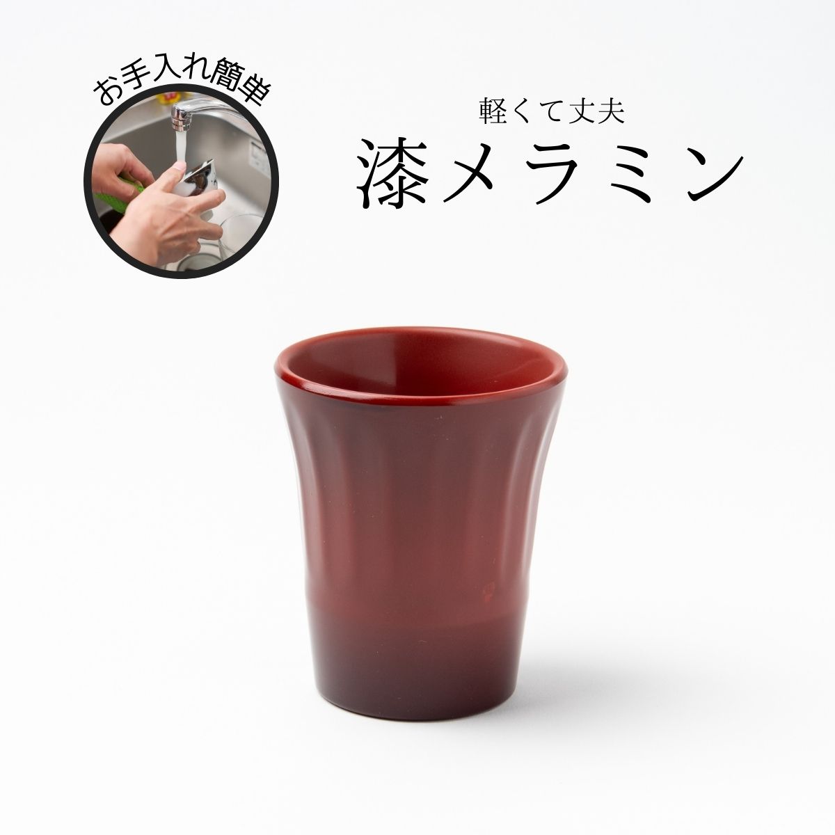 楽天市場】Thunder Group おちょこ 盃 ぐい呑み 幅5.7cm 高さ5cm