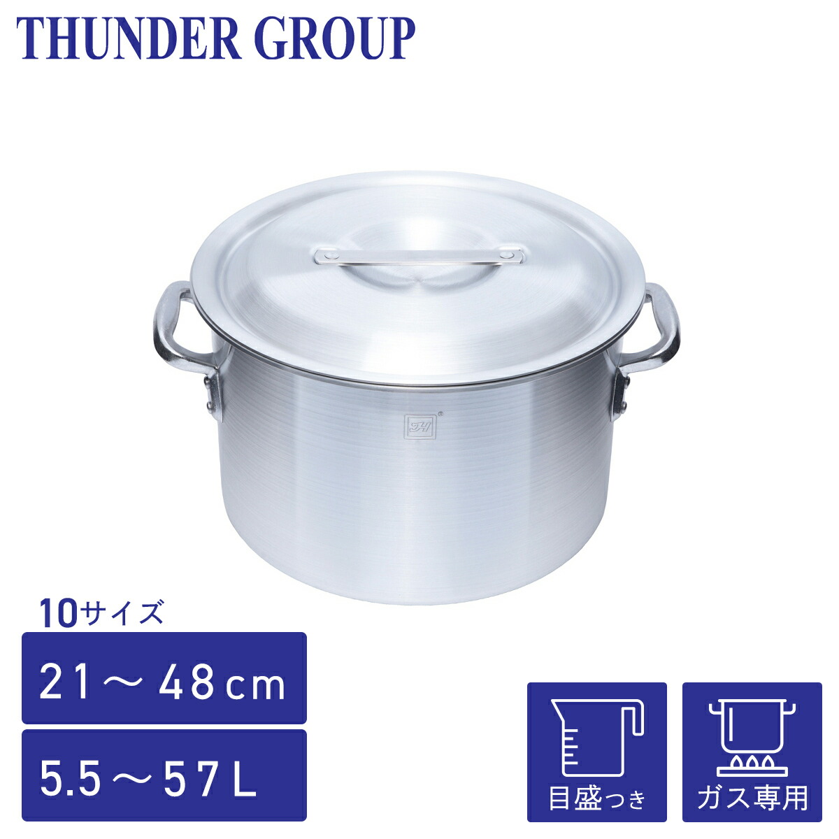 Thunder Group アルミ半寸胴鍋 IH対応 30cm 14L Thunder Group アルミ寸胴鍋 IH対応 Thunder Group アルミ半寸胴
