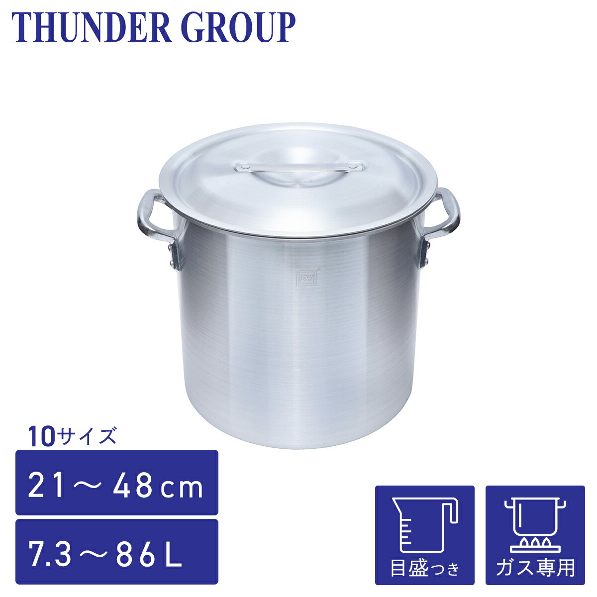 楽天市場】Thunder Group ステンレス寸胴鍋 IH対応 20/24/28/30cm 全4