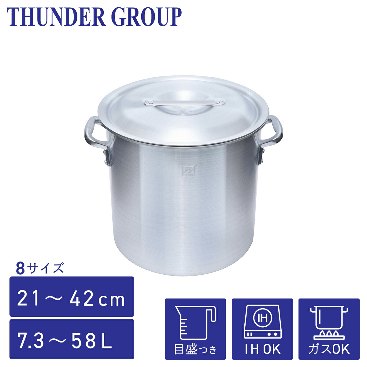 楽天市場】Thunder Group ステンレス寸胴鍋 IH対応 20/24/28