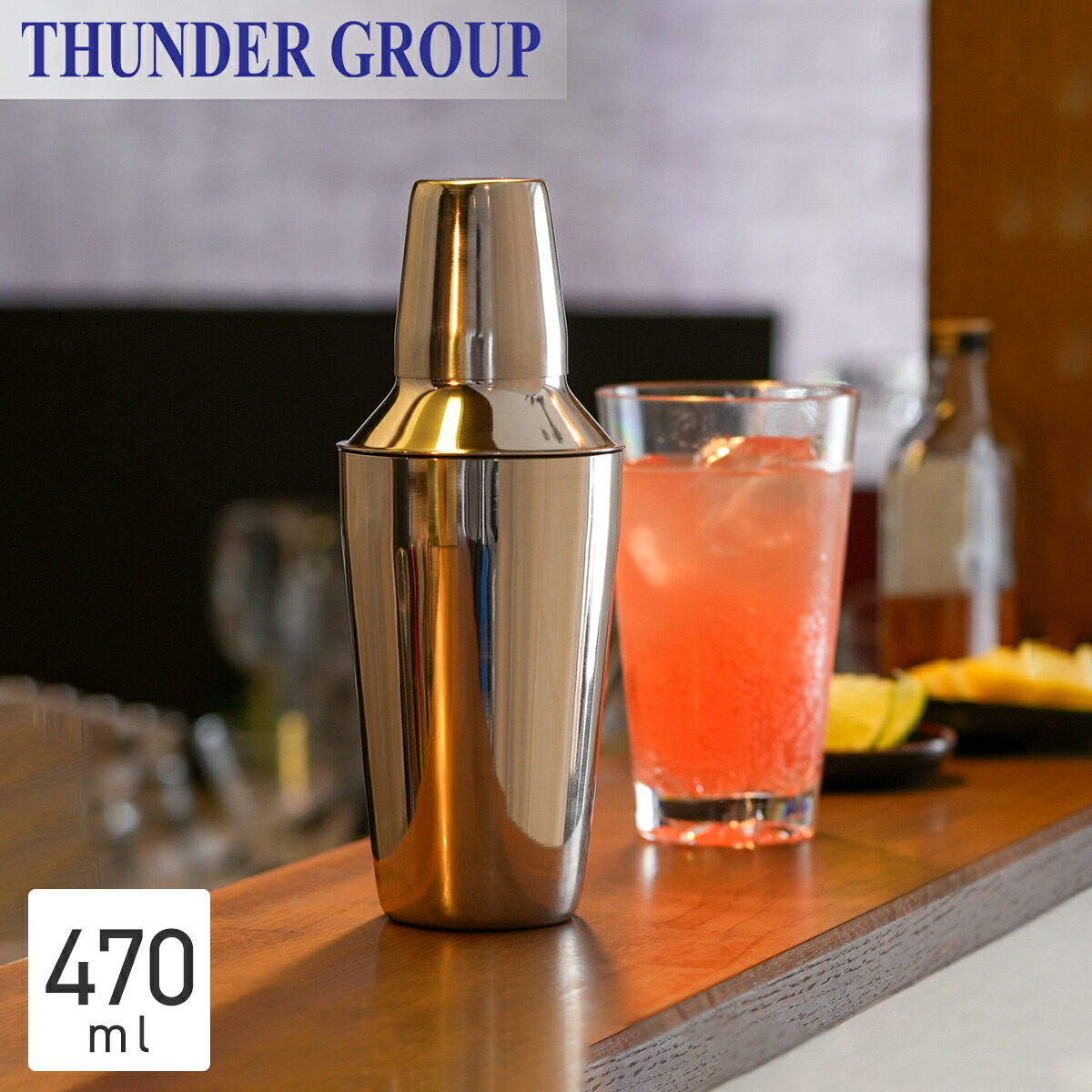 楽天市場】シェイカー STANLEY スタンレー アウトドア キャンプ