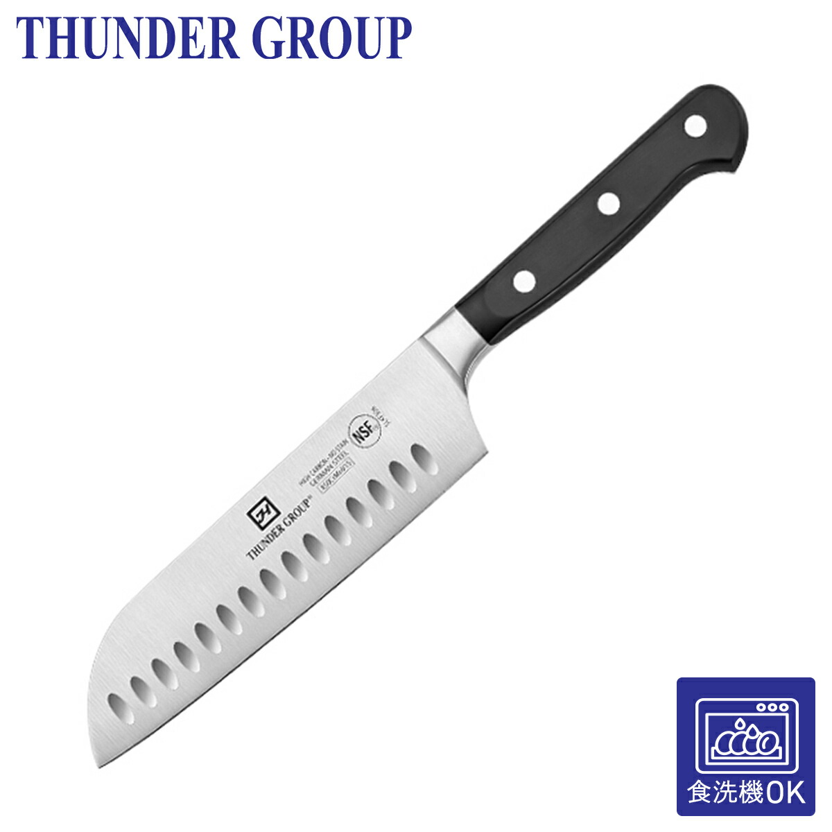 業務用料理包丁　包丁　牛刀包丁 楽天市場】Thunder Group 牛刀 152mm シェフナイフ 包丁 食洗機