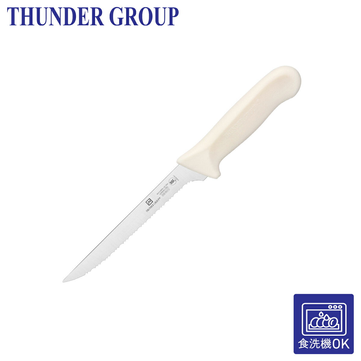 楽天市場】Thunder Group ボーニングナイフ 152mm 幅広 骨スキ包丁 食