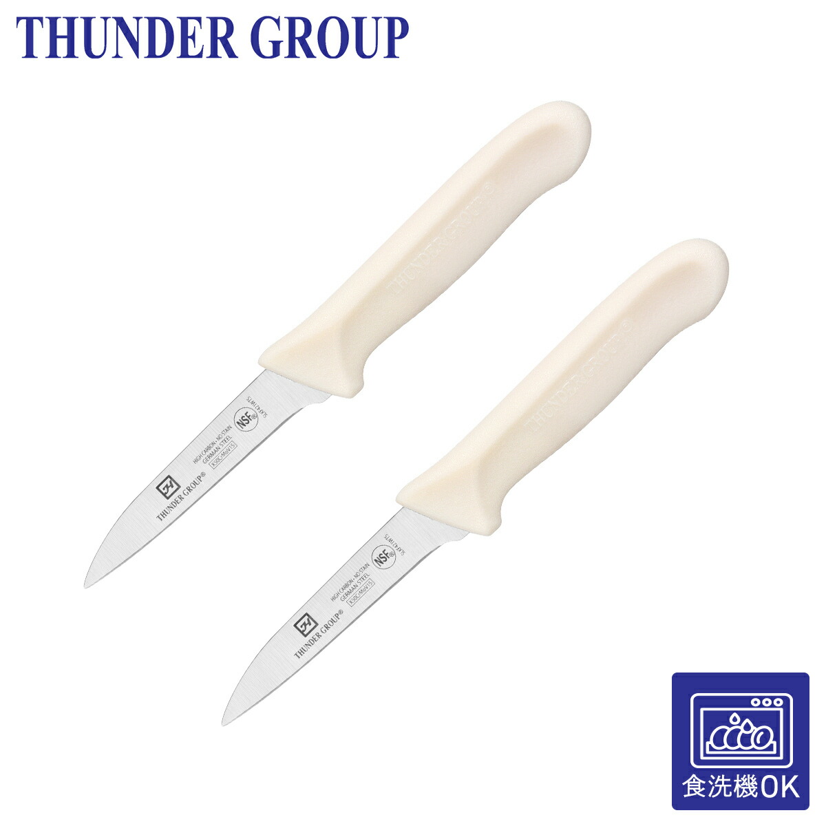 楽天市場】Thunder Group ボーニングナイフ 152mm 幅広 骨スキ包丁 食