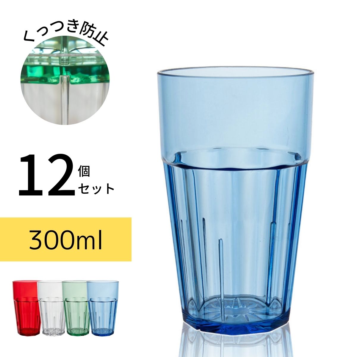 304ステンレスコップ　未使用品　12個セット 304ステンレスコップ 未使用品 12個セット 想像を超えての 304