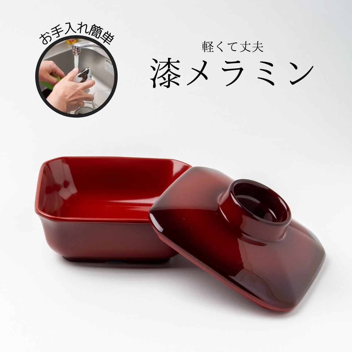 Rady メラニン食器 Rady メラニン食器