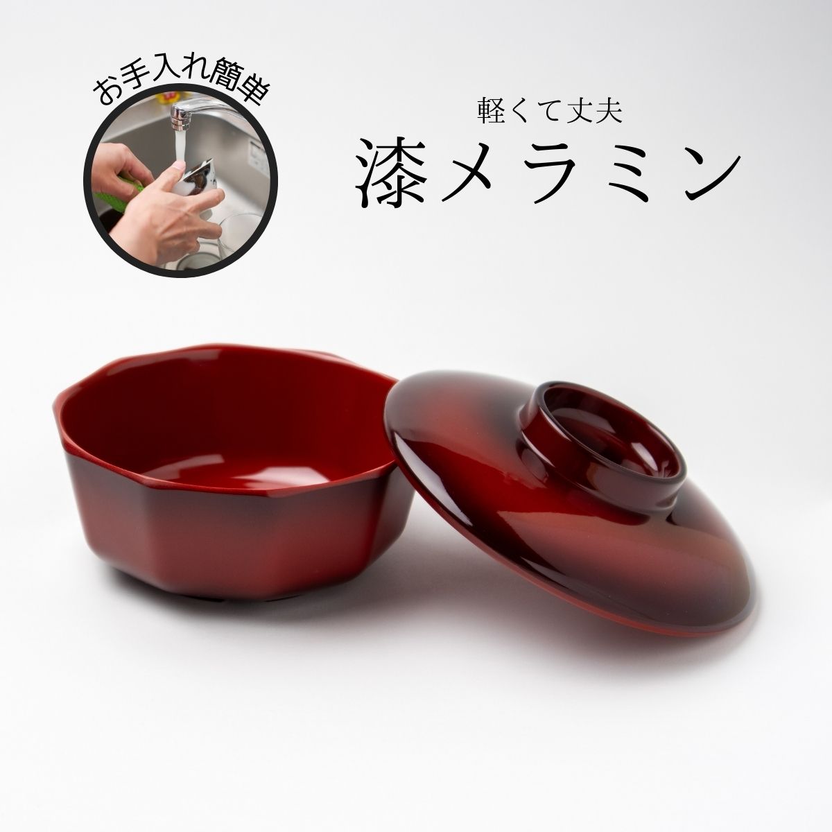 楽天市場】Thunder Group 湯呑み 幅8.1cm 高さ7.2cm 12個セット 漆器の