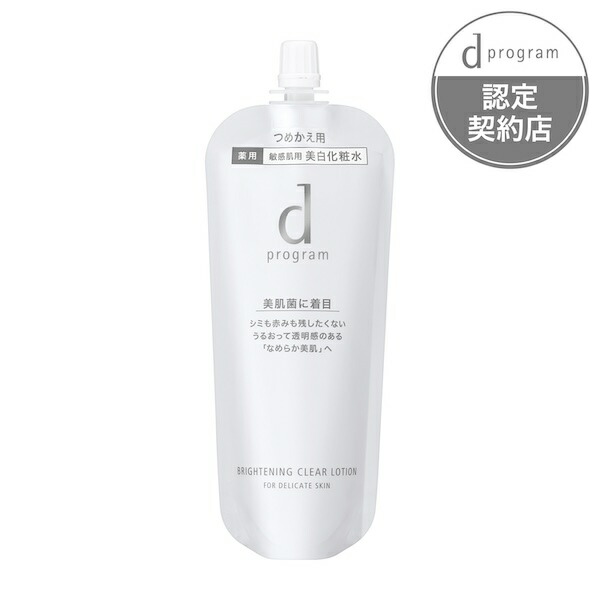 d プログラム バランスケア ローションMB Amazon | dプログラム バランスケア ローション MB 化粧水 本体