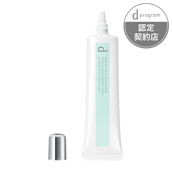 化粧品　資生堂 バイタルパーフェクション UL ファーミング エクスプレス アイマスク