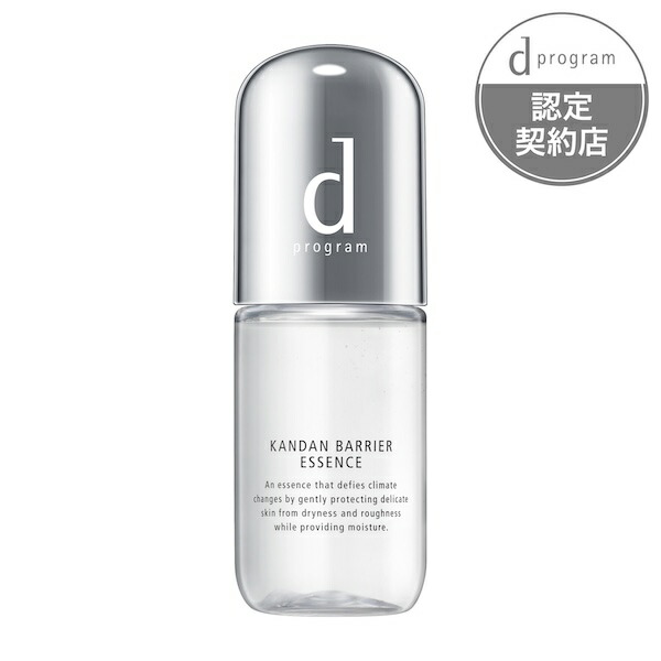楽天市場】【資生堂】d プログラムスキンリペアクリーム : すみれや