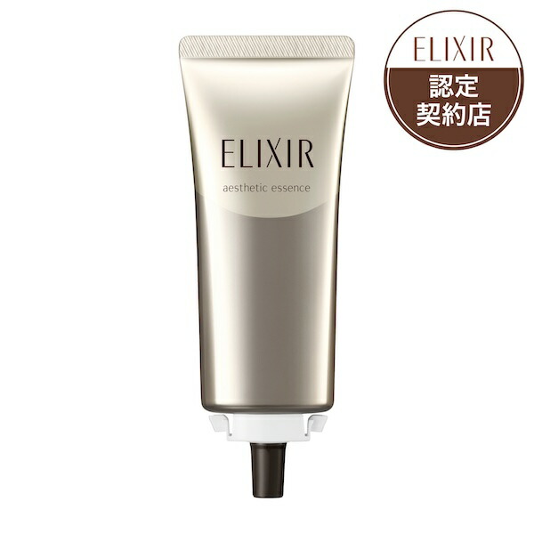 ELIXIR アドバンスド エイジングケア 170ml　3本 楽天市場】【 refill 】資生堂 ELIXIR ADVANCED エリクシール
