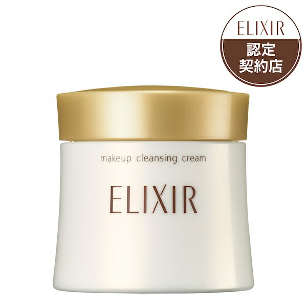 ELIXIR  メーク落とし、洗顔フォーム、化粧水、乳液、クリーム　各１個 49018721692141706_2.jpg
