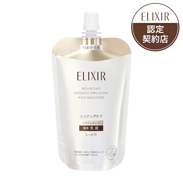 エリクシールシュペリエル美容液本体＆詰替え 楽天市場】エリクシール シュペリエル ザ セラム aa 付け替え用