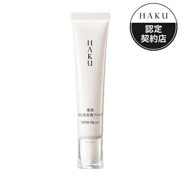 資生堂　薬用美白クリーム　サンプル SHISEIDO (資生堂) - SHISEIDO ホワイトルーセント
