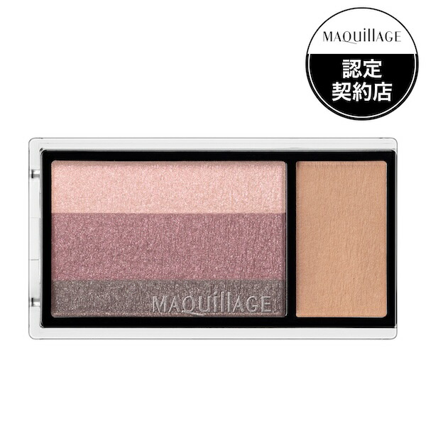 楽天市場】資生堂 マキアージュ ドラマティックアイカラー（マルチ