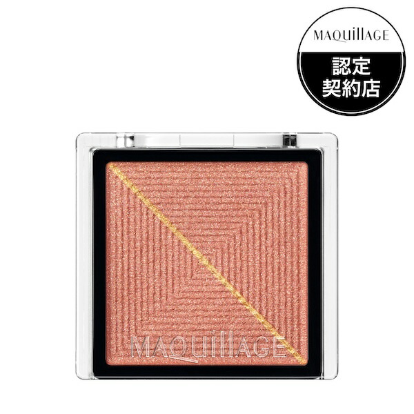 楽天市場】【資生堂】マキアージュカスタマイズアイカラー シングル