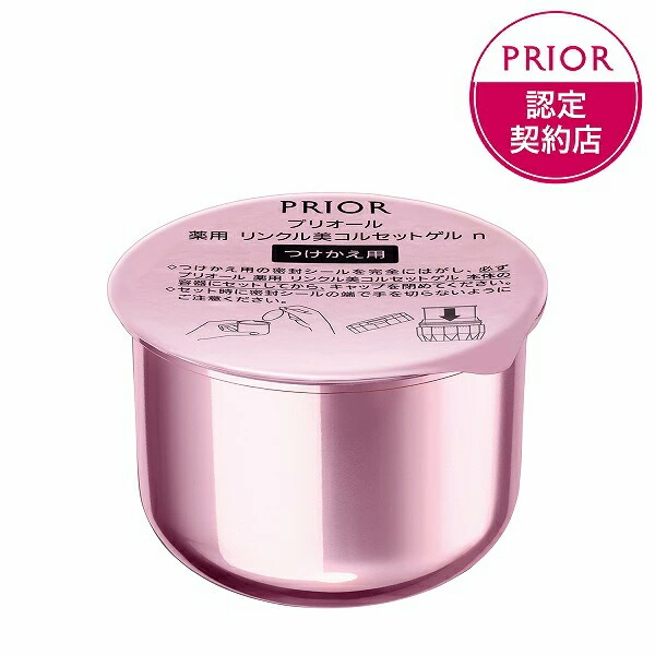 楽天市場】＼最終日!最大2000円OFF+全品Pアップ／【資生堂認定ショップ