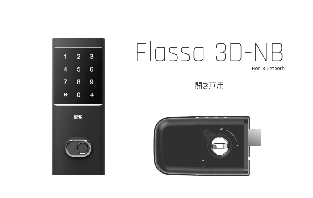 Flassa 3D 5D OW-E2 Bluetooth搭載機種対応 ☆領収書は注文履歴から