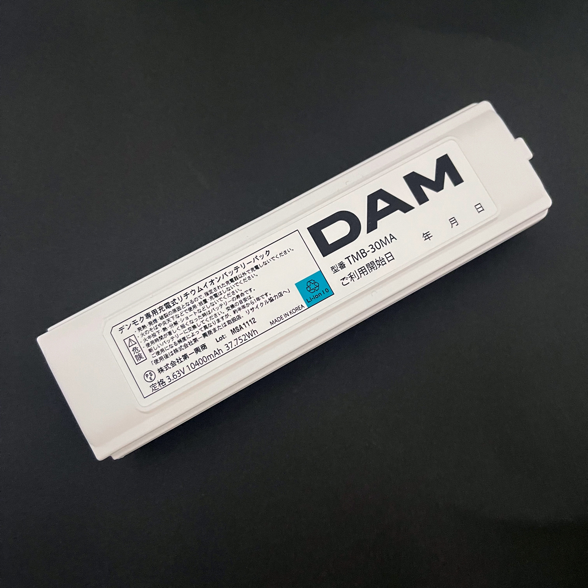 サントスピンク 第一興商 ダムDAM スマートダムAi SmartDAM Ai TM30